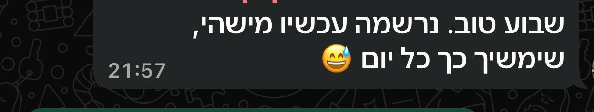 המלצה